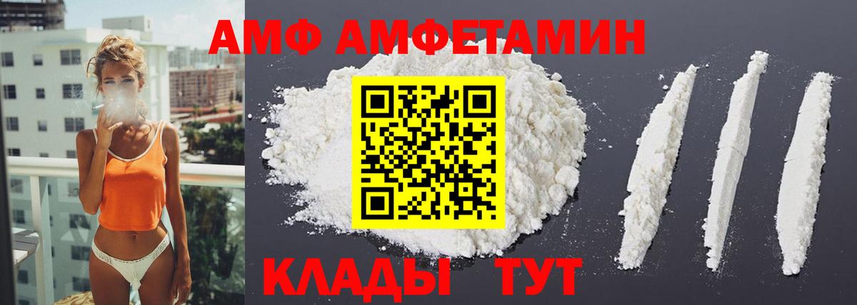 Амфетамин 98% Гатчина