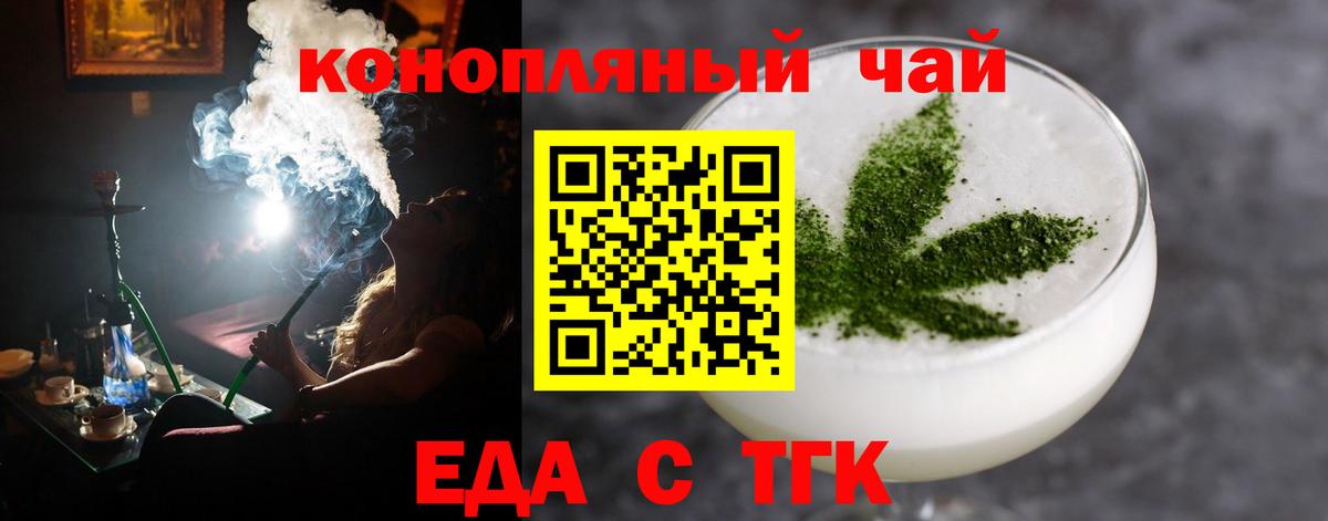 Гатчина  Canna-Cookies марихуана  Вход с VPN 