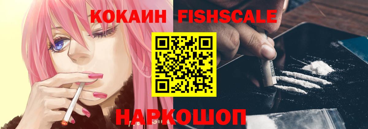 COCAIN 99%  COCAIN Перу  Вход с VPN  Кокаин  сколько стоит  Гатчина 