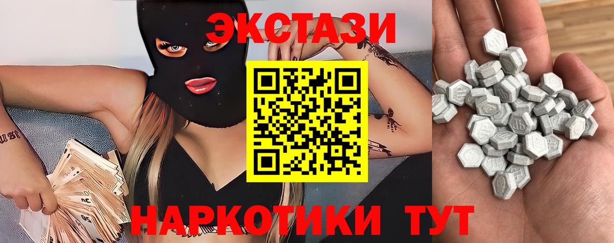 Гатчина  ЭКСТАЗИ Cube  ЭКСТАЗИ  ЭКСТАЗИ Philipp Plein  наркошоп  Вход с VPN 