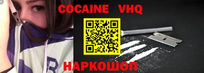 шишки Ликино-Дулёво