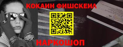 шишки Ликино-Дулёво