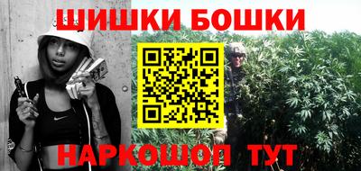 шишки Ликино-Дулёво
