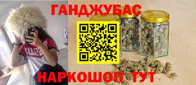 шишки Ликино-Дулёво
