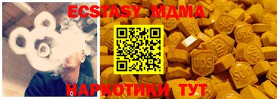 твердый Ливны