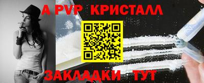 шишки Ликино-Дулёво