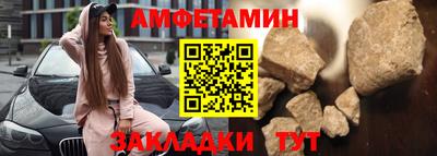 шишки Ликино-Дулёво