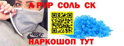 шишки Ликино-Дулёво