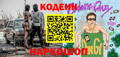 шишки Ликино-Дулёво