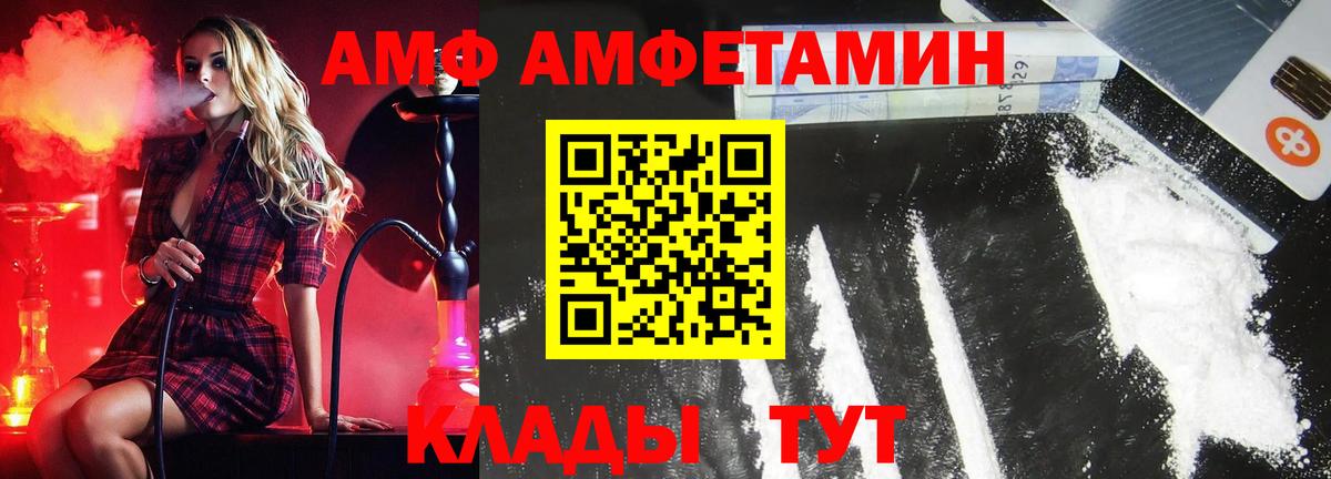 МЕТАМФЕТАМИН мет Гатчина