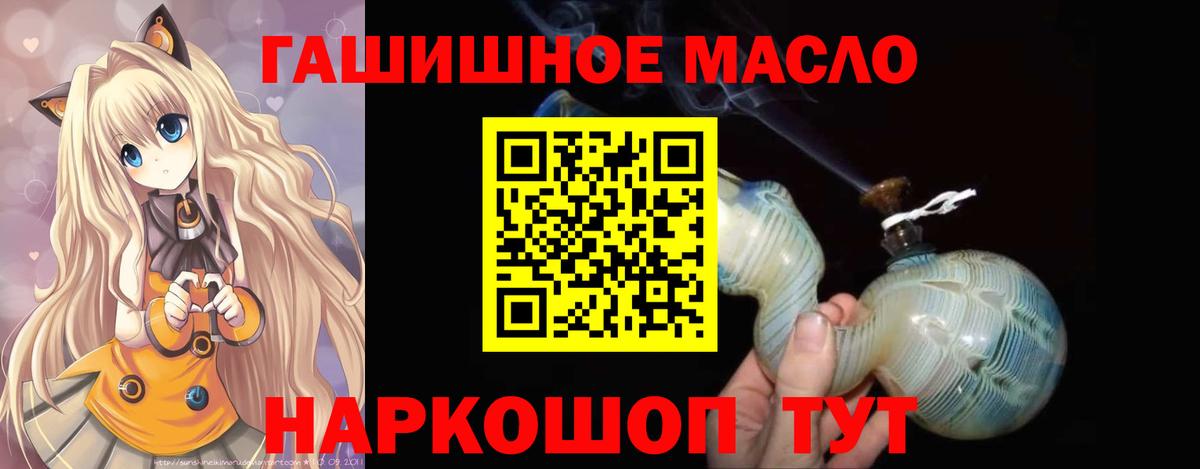 ТГК вейп  Вход с VPN  что такое наркотик  Гатчина 